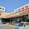 【東京都/八王子市八日町】D’クラディア八王子 エコス大横店