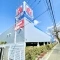【東京都/八王子市椚田町】サンクレイドル八王子狭間 ヤマダ電機テックランド 八王子高尾店