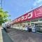 【東京都/八王子市椚田町】レーベンスクエアリマインドヒルズ サンドラッグ めじろ台店