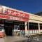【東京都/日野市南平】多摩南平パークスクエア サンドラッグ南平店