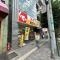 【東京都/豊島区駒込】藤和シティホームズ駒込 スギ薬局駒込店