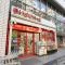 【東京都/中央区八丁堀】インプレスト東京八丁堀ル・サンク  まいばすけっと　茅場町3丁目店
