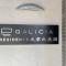 【東京都/文京区本駒込】ガリシアレジデンス文京六義園 マンション表札