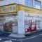 【東京都/文京区本駒込】ライオンズマンション本駒込第2  どらっぐぱぱす駒込駅前店