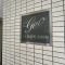 【大阪府/大阪市阿倍野区松崎町】ジオ阿倍野松崎町 マンション表札