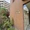 【大阪府/大阪市住吉区我孫子東】サンマンションアトレ長居公園 マンション表札