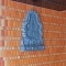 【大阪府/大阪市天王寺区舟橋町】ノバカネイチ下味原 マンション表札