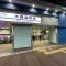 【東京都/大田区山王】山王ガーデンハイツ D棟 京急本線「大森海岸」駅
