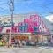 【東京都/品川区西五反田】シティタワー目黒  オオゼキ目黒不動前店