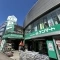 【東京都/大田区北馬込】恒陽馬込マンション ホームセンター　ケンマートA館