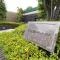 【愛知県/名古屋市千種区東明町】東山公園シティハウス マンション表札