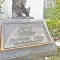 【愛知県/名古屋市東区矢田東】ライオンズマンション矢田東 マンション表札