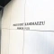 【愛知県/名古屋市中区上前津】パークコート上前津プレミアプラス マンション表札