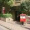 【東京都/港区虎ノ門】プラウド虎ノ門  神谷町郵便局