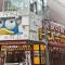 【東京都/品川区東五反田】ダイアパレス五反田  ドン・キホーテ　東五反田東口店