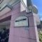 【神奈川県/横浜市磯子区磯子】アークエルム磯子台 マンション表札