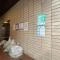 【神奈川県/横浜市磯子区杉田】ヴィラコート杉田 ゴミ置場