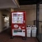 【神奈川県/横浜市磯子区栗木】洋伸洋光台マンション 自動販売機