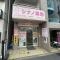 【東京都/新宿区大京町】ハーモニーレジデンス新宿四谷 シナノ薬局