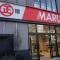 【東京都/新宿区大京町】ルート四谷三丁目 MARUSHO総本店