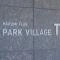 【東京都/中央区晴海】HARUMI FLAG PARK VILLAGE 晴海フラッグT棟 マンション表札