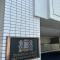 【京都府/京都市右京区太秦北路町】ライオンズマンション太秦第二 マンション表札