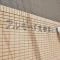 【京都府/京都市下京区麓町】アルモード京都高辻 マンション表札