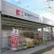 【京都府/京都市左京区一乗寺谷田町】プラウド京都白川通 ココカラファイン一乗寺店