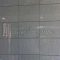 【京都府/京都市中京区裏寺町】グランレ・ジェイド京都河原町 マンション表札