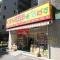 【東京都/中央区勝どき】THE TOKYO TOWERS MID TOWER  どらっぐぱぱす　勝どき5丁目店