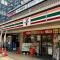 【東京都/品川区西大井】コア・スターレ西大井  セブンイレブン品川西大井駅前店
