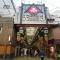 【大阪府/大阪市北区扇町】パークタワー梅田 天神橋筋商店街