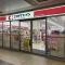 【兵庫県/尼崎市御園町】さきタワー・サンクタス尼崎駅前 ココカラファイン アマスタアマセン店
