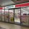 【兵庫県/尼崎市御園町】さきタワー・サンクタス尼崎駅前 ココカラファイン アマスタアマセン店