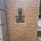 【兵庫県/宝塚市武庫川町】日興宝塚南口スカイマンション マンション表札