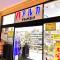 【兵庫県/尼崎市上坂部】プラウドシティ塚口マークフォレスト B棟 アルカ　ビエラ塚口店