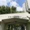 【千葉県/千葉市稲毛区小中台町】稲毛スカイタウン やすらぎの街七号館 マンション表札