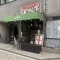 【埼玉県/さいたま市中央区大字下落合】シティハウス与野ステーションコート SOMETHING・TRE与野店