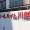 【埼玉県/川越市菅原町】パールハイム川越 マンション表札