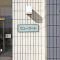 【東京都/清瀬市元町】クレアビューコート清瀬駅前 マンション表札