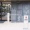 【埼玉県/川越市脇田本町】プレシスヴィアラ川越 マンション表札