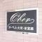 【埼玉県/さいたま市北区宮原町】オーベル大宮東宮原 マンション表札