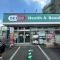 【埼玉県/さいたま市北区日進町】サンクタス大宮宮原 セイムス日進店