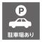 【神奈川県/相模原市南区旭町】ナイスパークステイツ相模大野 敷地内駐車場100パーセント確保！