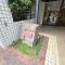 【大阪府/大阪市都島区友渕町】ベル・パークシティ画地ＩＩ　F棟 エンブレム