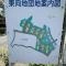 【神奈川県/横浜市緑区長津田町】東向地団地5号棟 