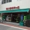【東京都/品川区南大井】クレストフォルム大井町サウステラス まいばすけっと立会川駅西店