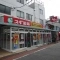 【東京都/品川区南大井】クレストフォルム大井町サウステラス スギ薬局 南大井店