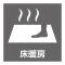 【東京都/中央区月島】グランドシティタワー月島 【冬場も素足で心地よく】温風による乾燥やホコリの舞い上がりがなく、喉や肌に優しい暖房です。小さ・・・