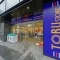 【東京都/中央区晴海】ザ・パークハウス晴海タワーズティアロレジデンス 東武ストア　勝どき店